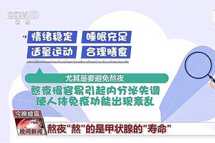 手感冰凉！巴雷特15中5&三分5中1得到15分 正负值+16全场最高