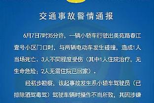 争冠判官？本月底开始，热刺将连战曼城、阿森纳和利物浦！