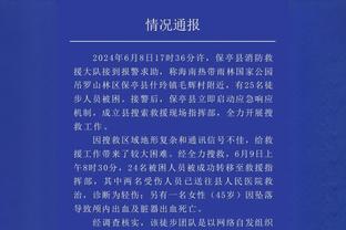 巴黎vs兰斯首发出炉